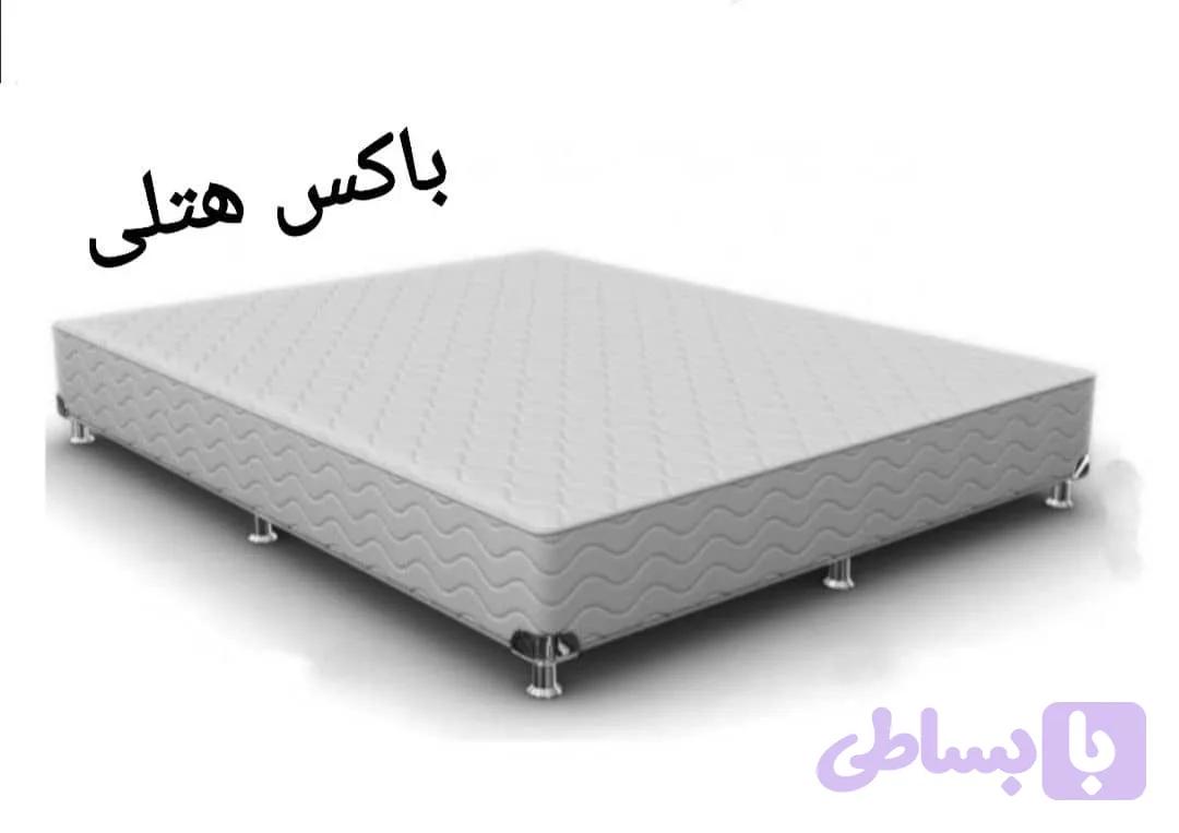 باکس هتلی پایه استیل مقاوم