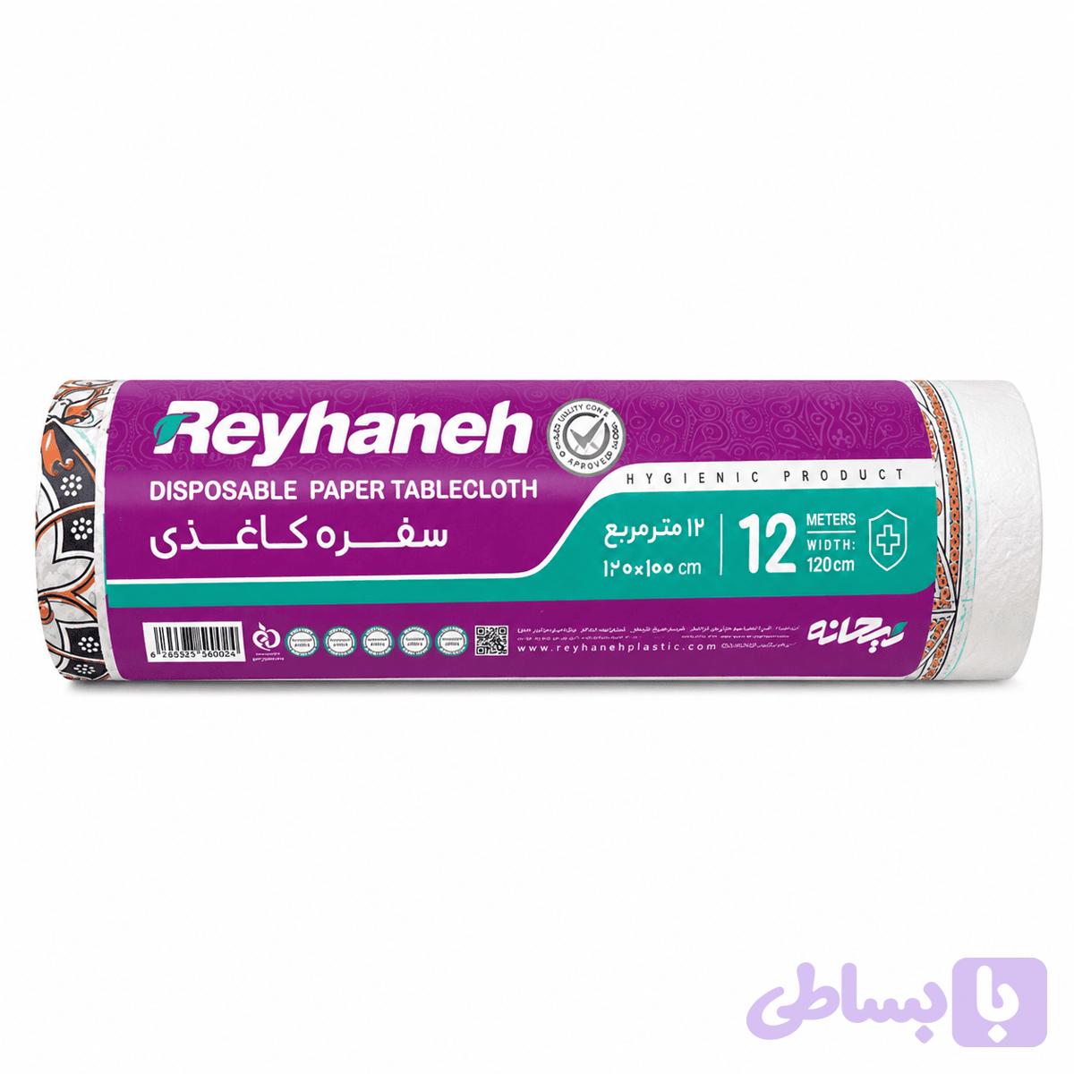 سفره کاغذی 12 متر مربع