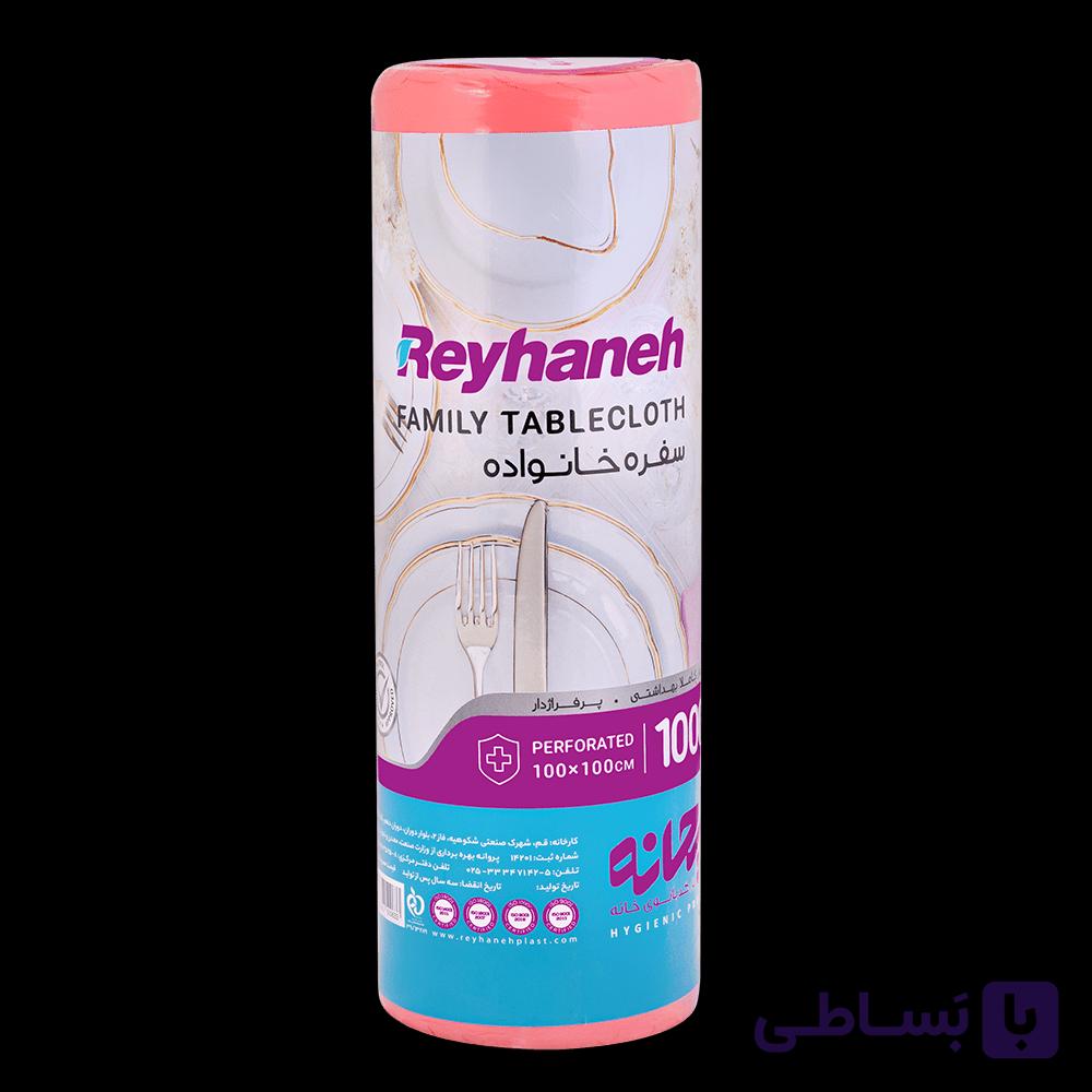 سفره یکبار مصرف خانواده یک کیلویی