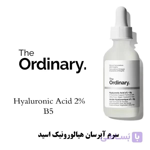سرم آرژیرلین ۱۰٪ اوردینری The Ordinary | ضدچروک و خطوط صورت — تصویر 1