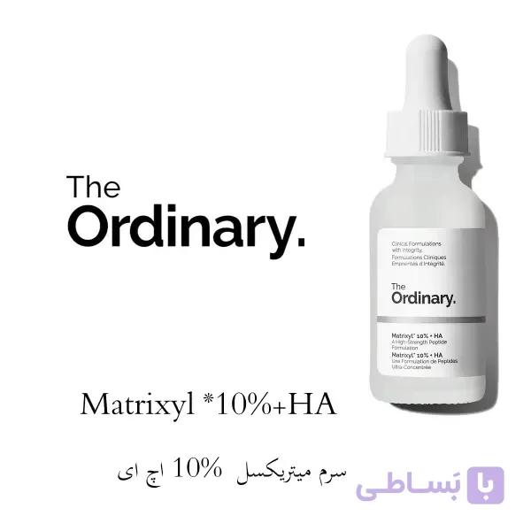 سرم ضد چروک ماتریکسیل 10% و هیالورونیک اسید اوردینری | Matrixyl 10% + HA — تصویر 1
