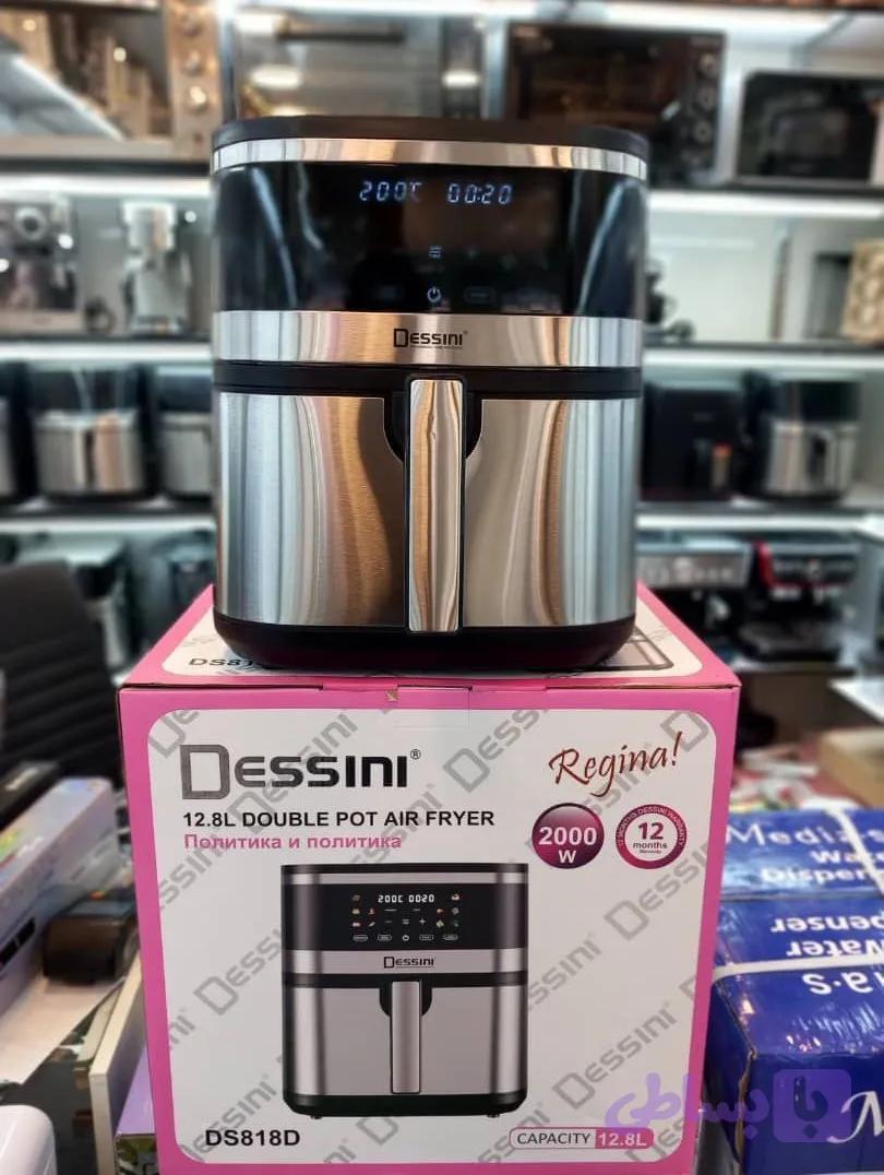 سرخ کن دسینی 12.8 لیتر مدل DS 818D