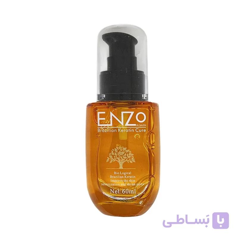 روغن مو انزو مدل آرگان حجم 60 میلی لیتر