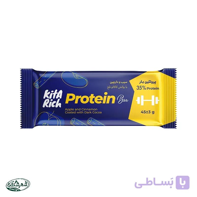 پروتئین بار کیتاریچ سیب دارچین 45گ — تصویر 1