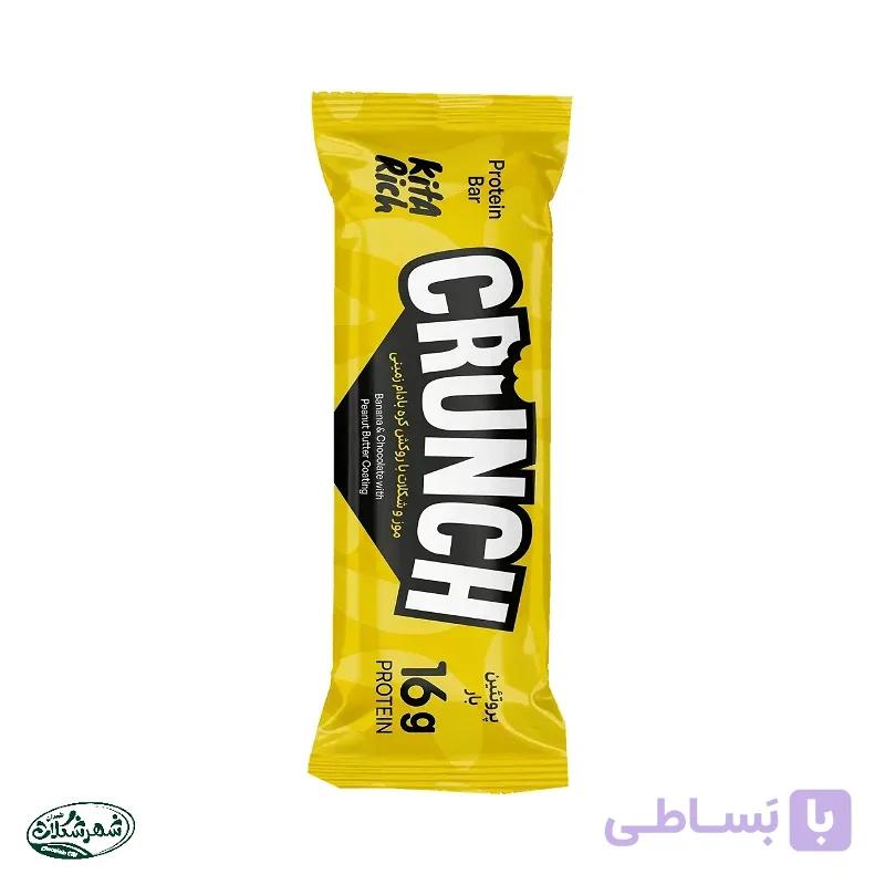 پروتئین بار کیتاریچ موز شکلات و کره بادام زمینی 55گ