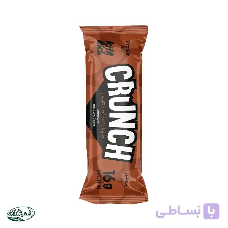 پروتئین بار کیتاریچ تمشک با روکش شکلات تلخ 55گ