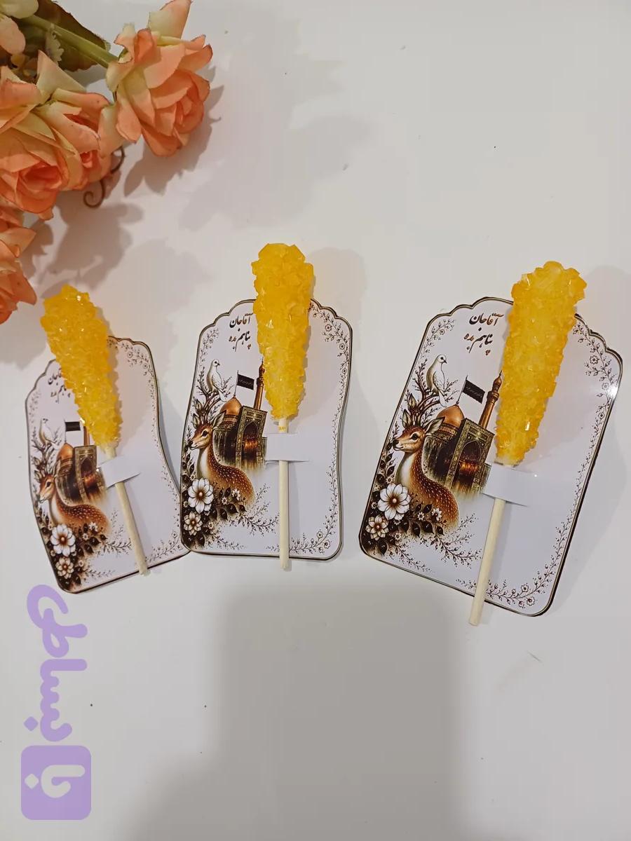 گیفت مناسب مراسم شهادت امام رضا (ع) با طراحی اختصاصی و قابل سفارش برای مراسم و نذری‌ها.
