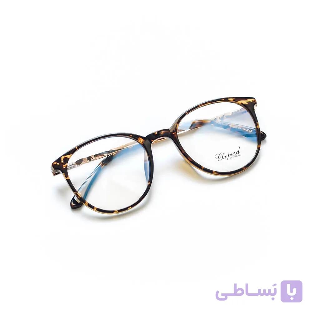 روبینا