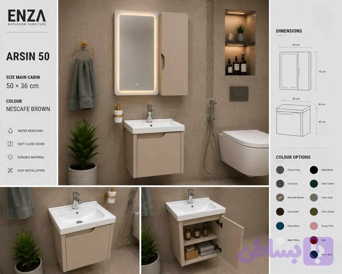 روشویی کابینتی انزا مدل آرسین