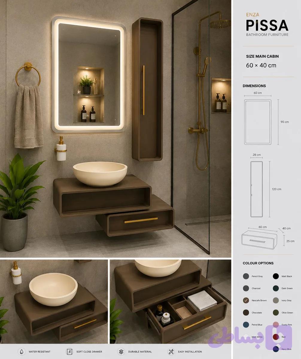روشویی کابینتی پیزا برند انزا سایز90