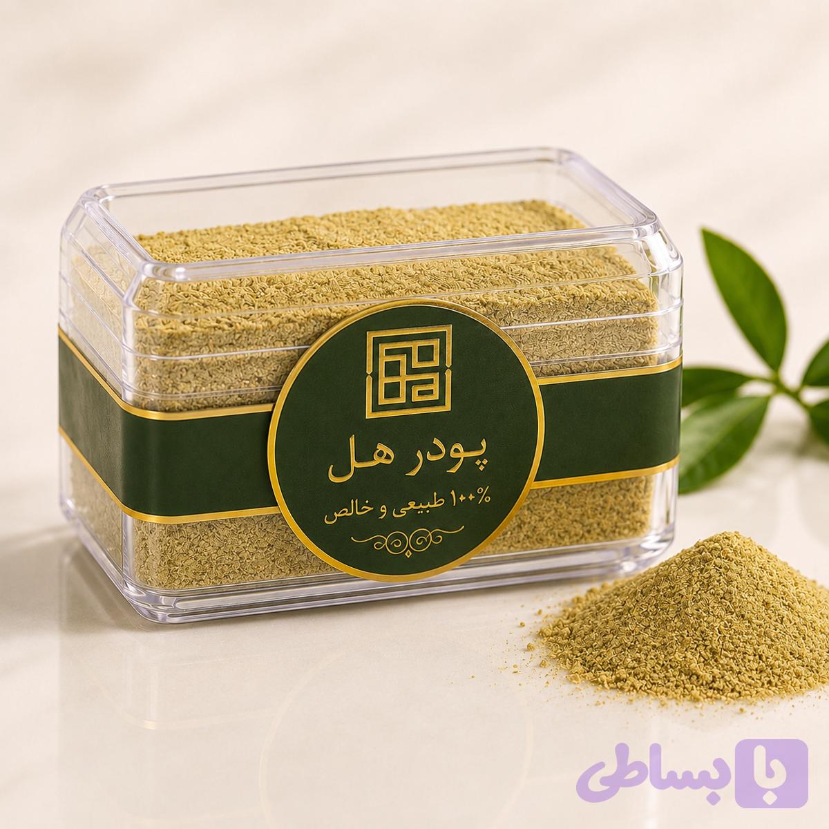 پودر هل