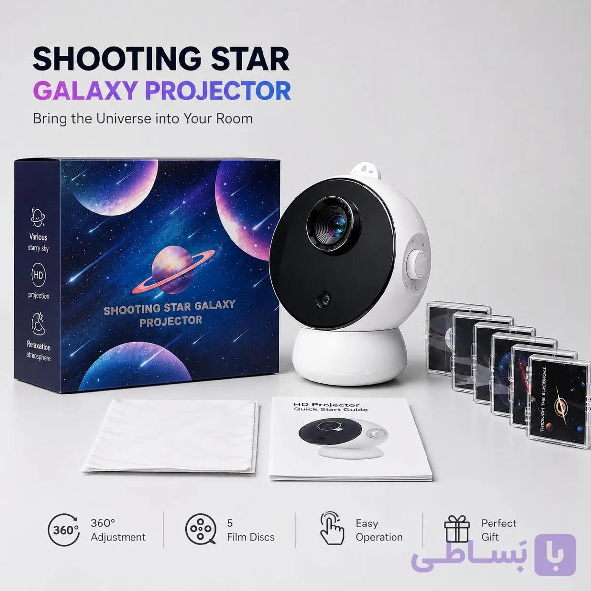 چراغ خواب پروژکتوری کهکشانی مدل WHE20 | Shooting Star Galaxy Projector — تصویر 1