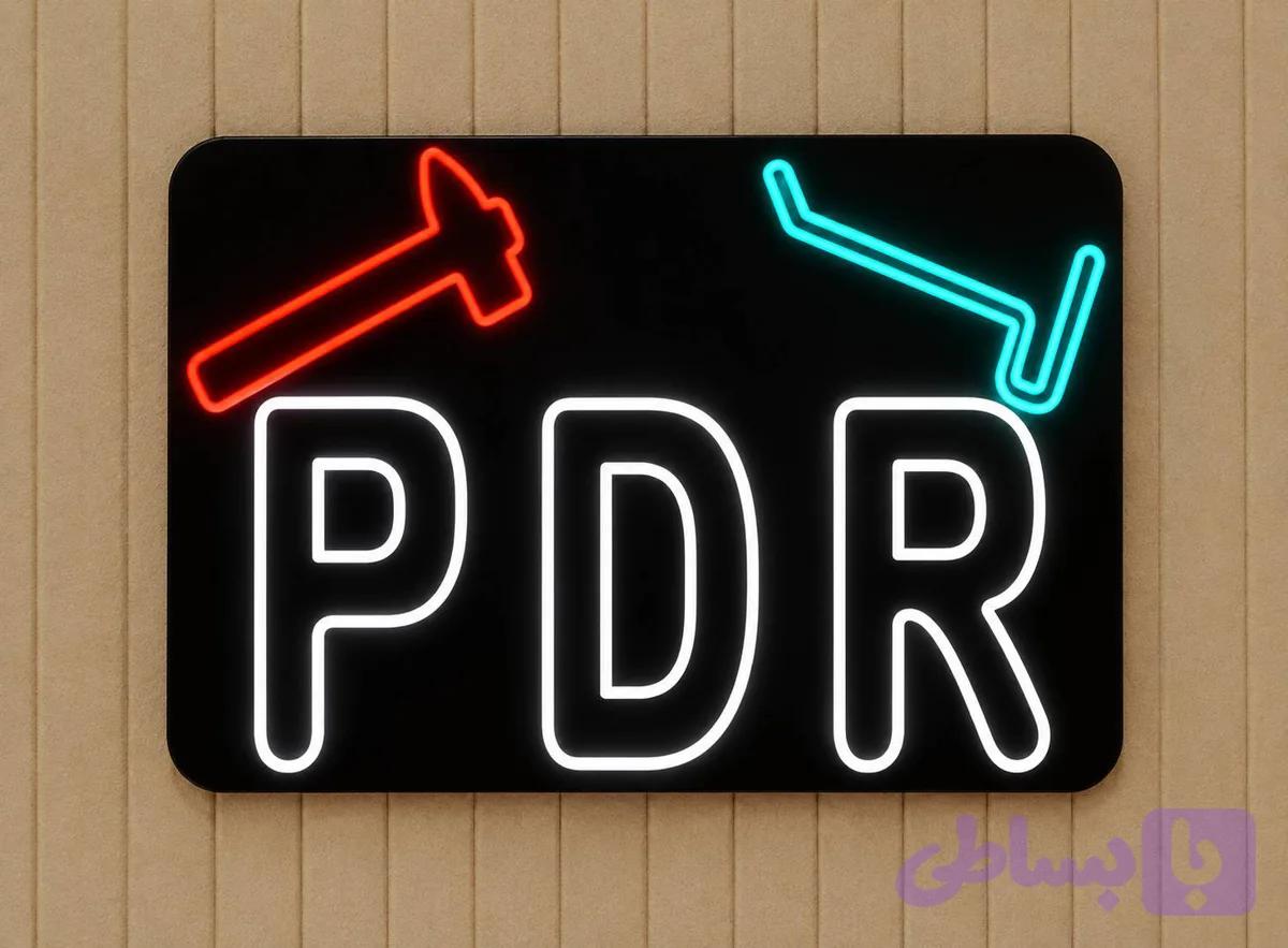 نئون طرح PDR — تصویر 1
