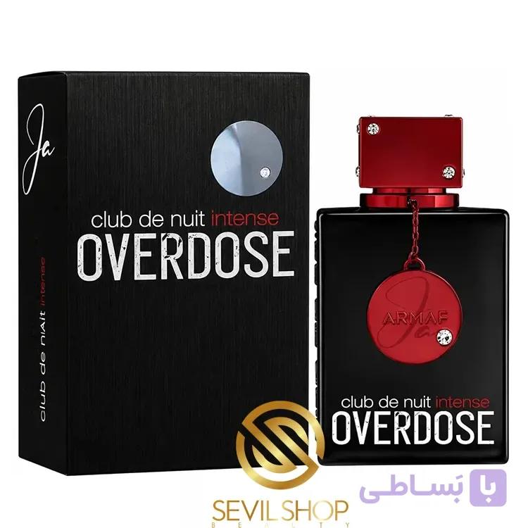 ادکلن آرماف کلاب د نویت اینتنس اوردوز Armaf Club De Nuit Intense Overdose
