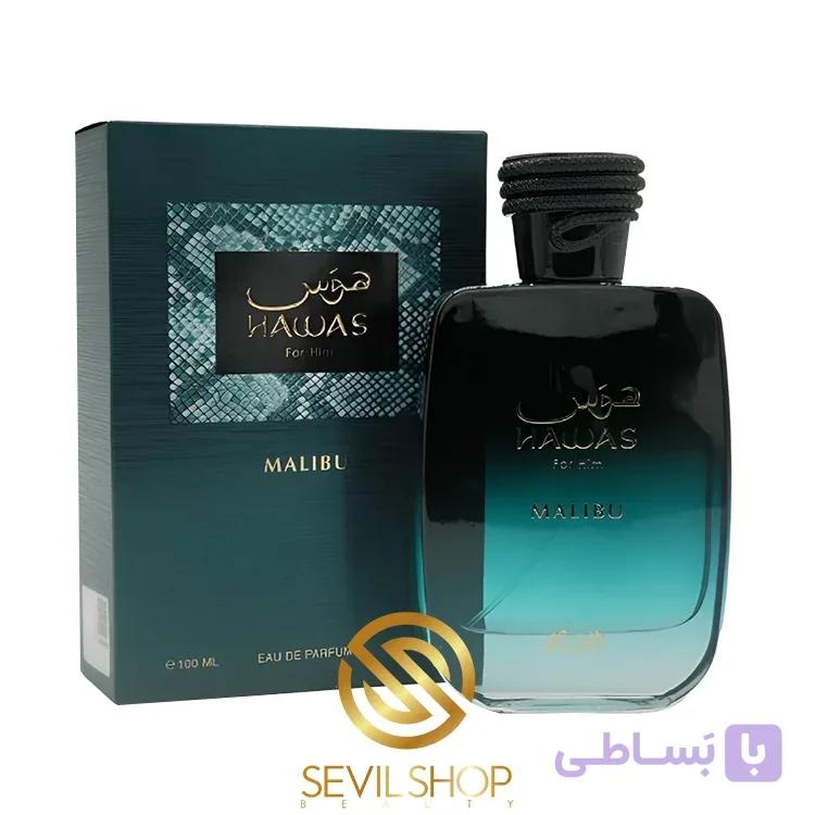 ادکلن رصاصی هوس مالیبو Rasasi Hawas Malibu For Him