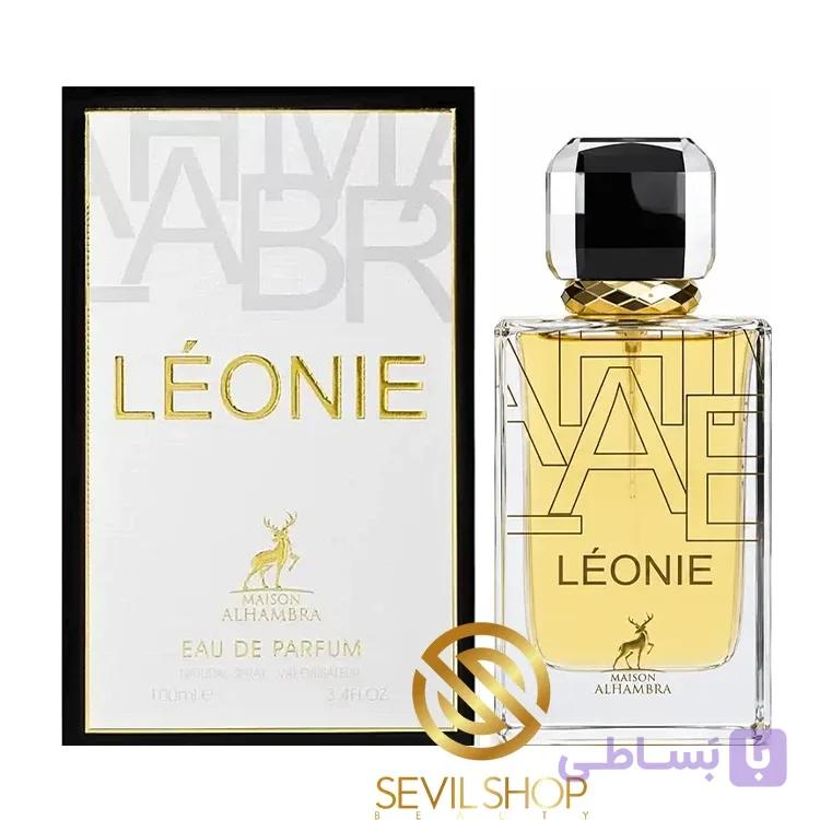 ادکلن الحمبرا لئونی Alhambra Leonie