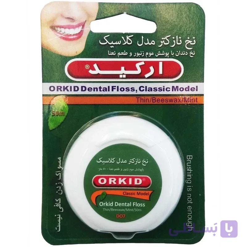 نخ دندان نازکتر کلاسیک ارکید