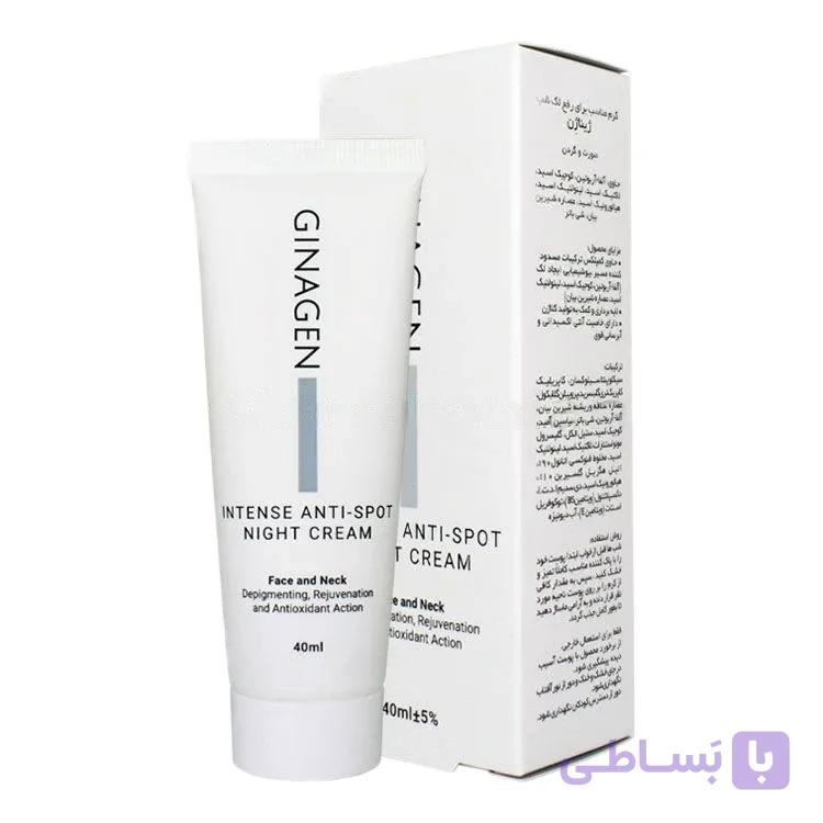 کرم ضد لک شب ژیناژن مدل Anti Spot حجم 40 میل