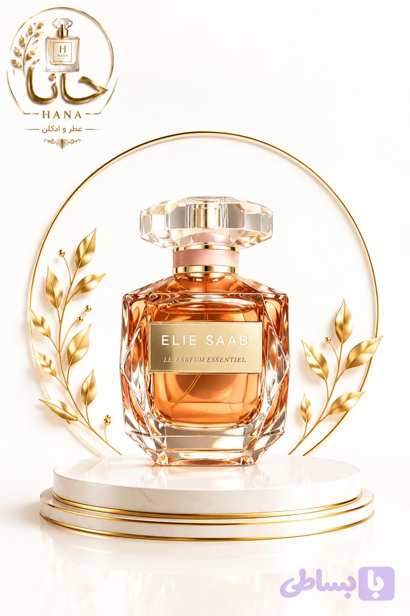 عطر الی ساب له پرفیوم اسنسیل | ELIE SAAB Le Parfum Essentiel