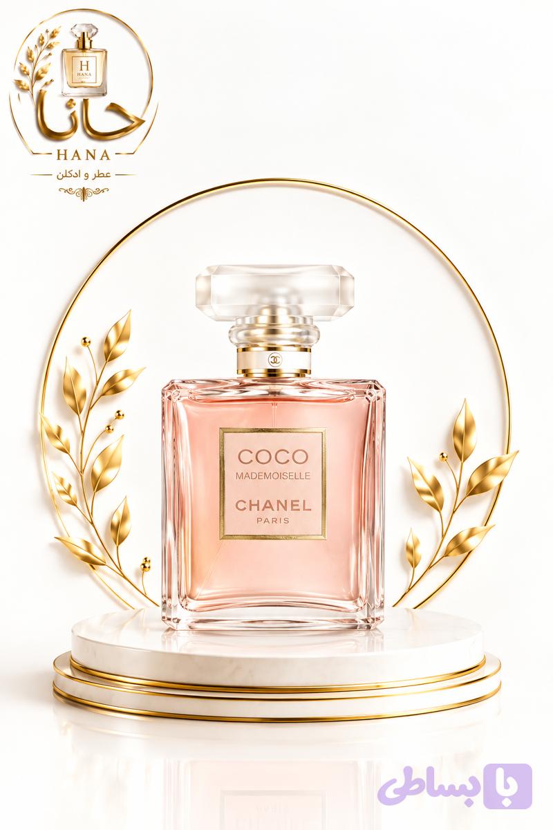 عطر کوکو مادمازل CHANEL COCO MADEMOISELLE.