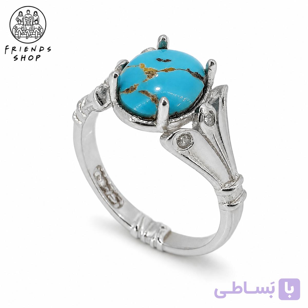 انگشتر رنگ ثابت زنانه نگین فیروزه نیشابور طبیعی کد 1008 — تصویر 1