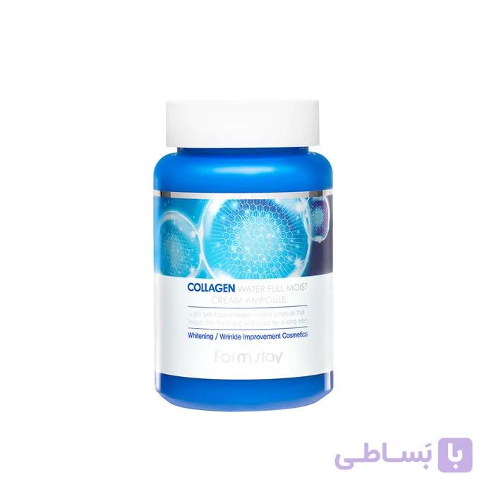 کرم آمپولی آبرسان کلاژن واتر فول‌مویست فارم‌استی
