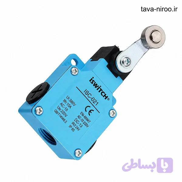 لیمیت سوییچ بازویی 021 آی‌سوییچ