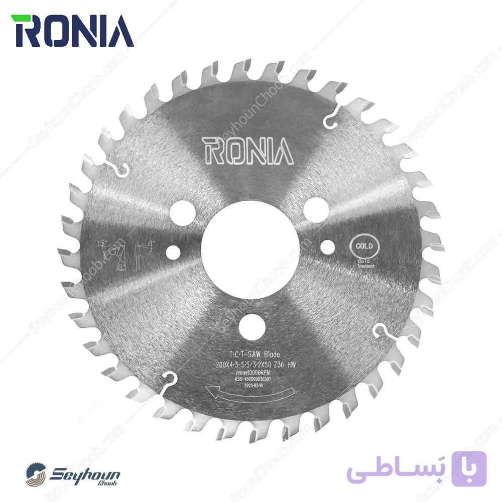 تیغ اره خط زن پانل بر قطر 20 سانتی متر 36 دندانه با شفت 50 ضخامت 4.3-5.3 رونیا مدل RSS-43CO2003650T — تصویر 1