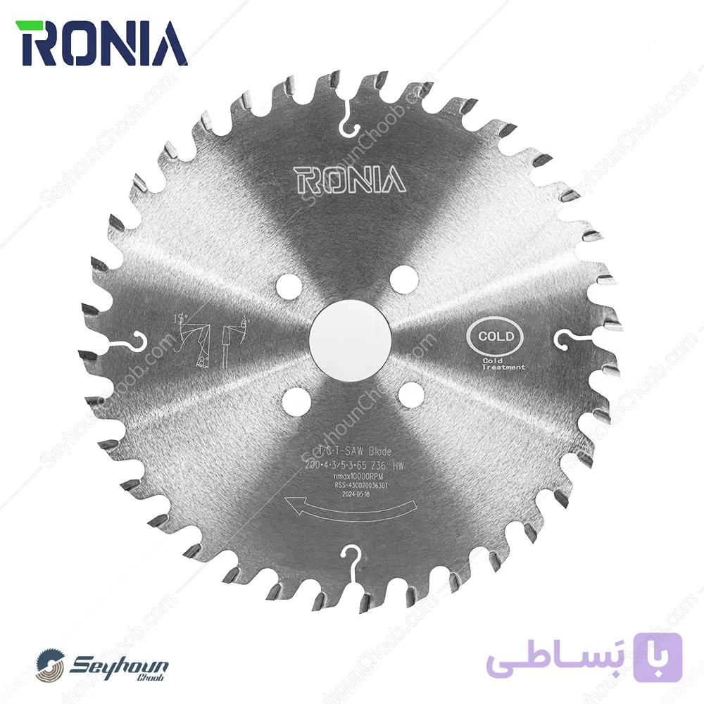 تیغ اره پانل بر قطر 20 سانتی متر 36 دندانه با شفت 30 ضخامت 4.35.3 رونیا مدل RSS-43CO2003630T — تصویر 1