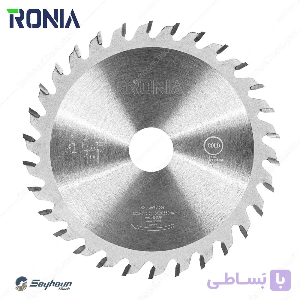 تیغ اره خط زن قطر 11 سانتی متر 30 دندانه با شفت 20 ضخامت 2.3 تا 3.3 رونیا مدل RSS-23CO1103020T — تصویر 1