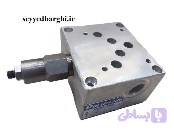 زير شير فشار شکن دار 3/8 آرافن