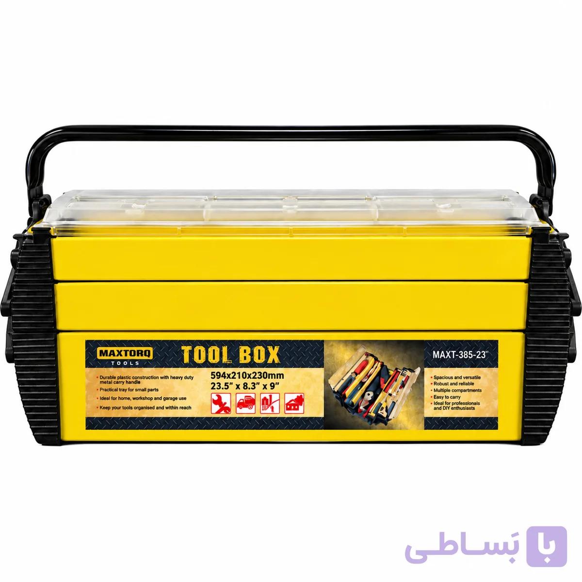 جعبه ابزار فلزی MAXTORQ مدل MAXT-385-23 سایز 23.5 اینچ (452) — تصویر 1