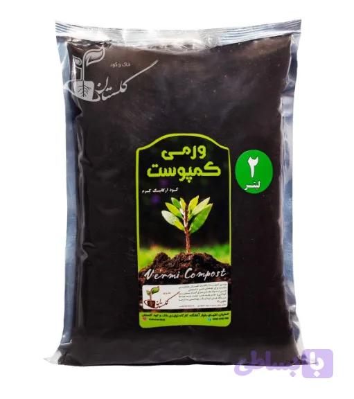 کوکوپیت ۲ لیتری گلستان