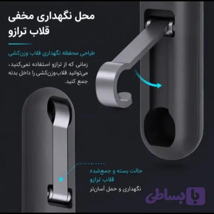 ترازوی دیجیتالی Jm-G 3701 — تصویر 1