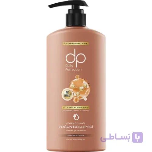 شامپو بدون سولفات روغن سیاه دانه دی پی دیلی پرفکشن 800 میلی‌لیتر | DP Daily Perfection Black Seed Oil Salt-Free Shampoo — تصویر 1