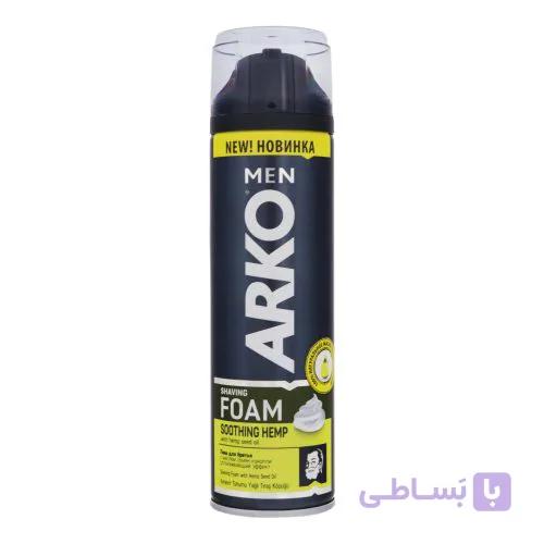 فوم اصلاح مردانه آرکو من آرام‌بخش با عصاره شاهدانه 200 میلی‌لیتر | ARKO MEN Shaving Foam Soothing Hemp — تصویر 1
