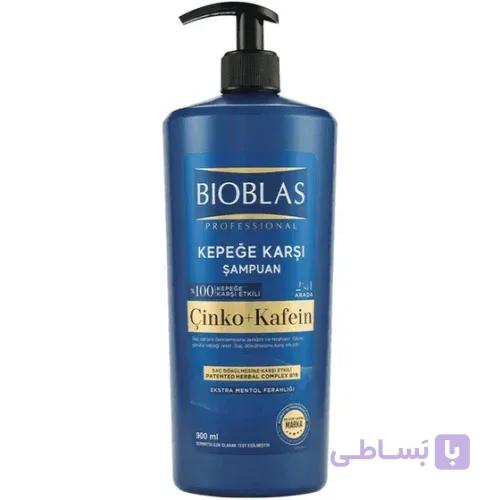شامپو ضد شوره بیوبلاس زینک و کافئین 900 میلی‌لیتر | Bioblas Çinko + Kafein Professional — تصویر 1