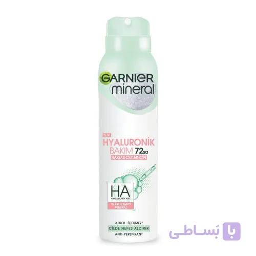 دئودورانت اسپری گارنیر مینرال هیالورونیک مراقبتی 150 میلی‌لیتر | Garnier Mineral Hyaluronik Bakım Deo Spray — تصویر 1