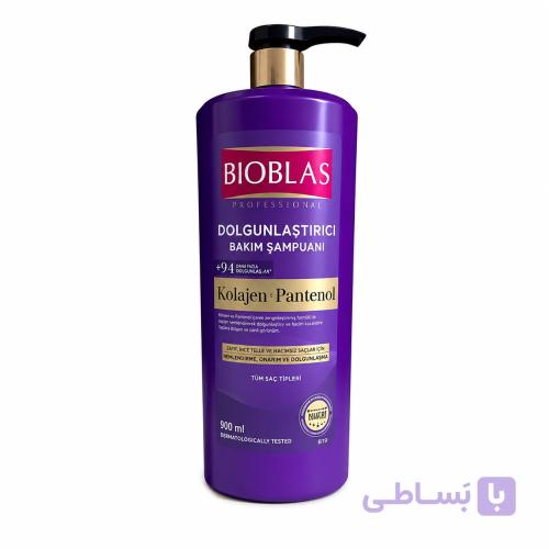شامپو بیوبلاس حجم‌دهنده و ترمیم‌کننده Bioblas Collagen &amp; Panthenol حجم 900 میلی‌لیتر | مناسب انواع مو — تصویر 1