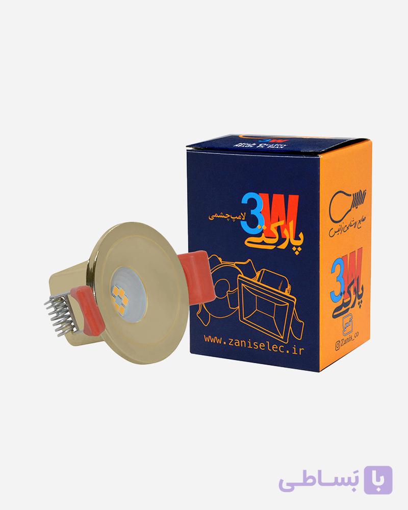 لامپ چشمی کلاسیک آبکاری نقره‌ای ۳ وات لنزی زانیس — تصویر 1