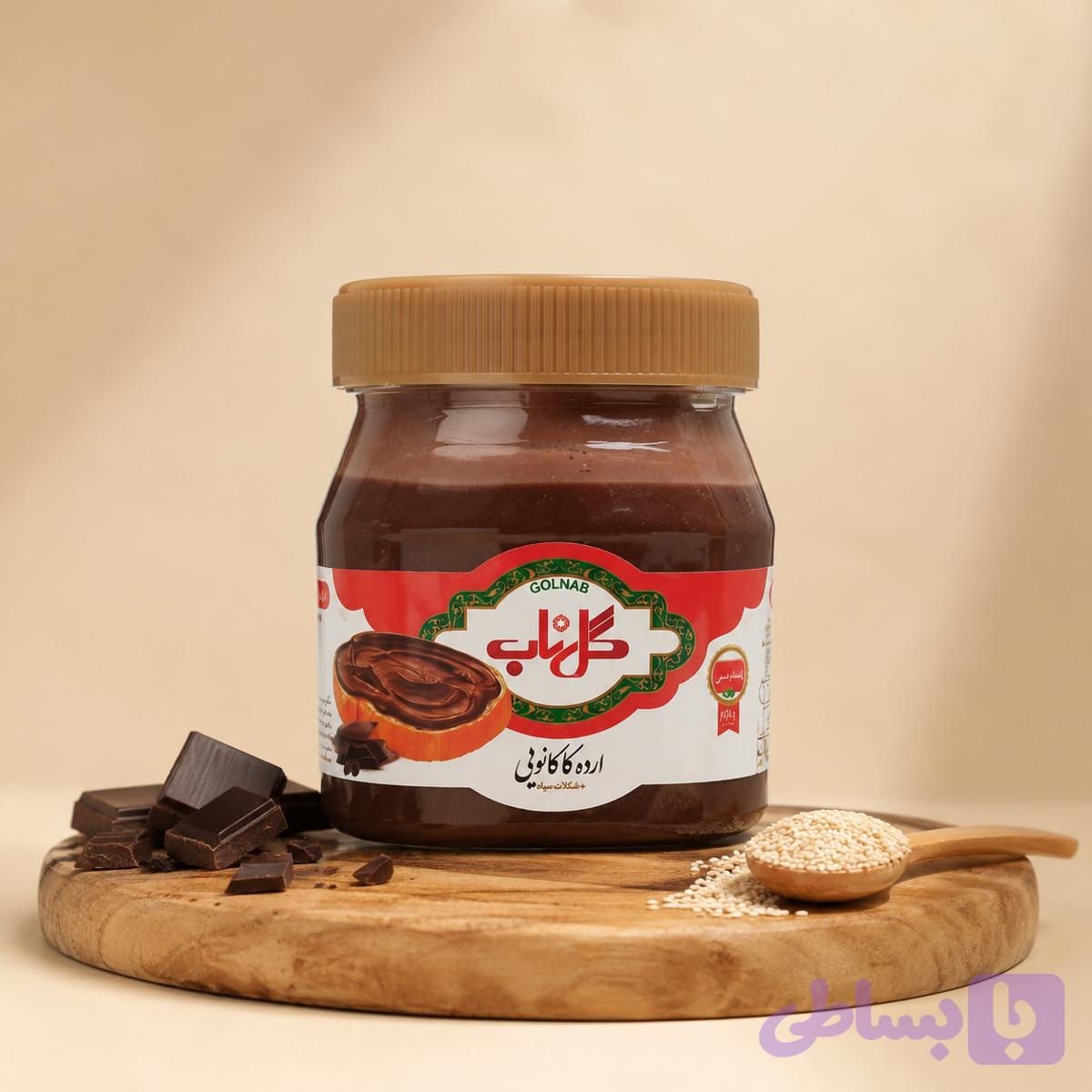 ارده شکلاتی گلناب