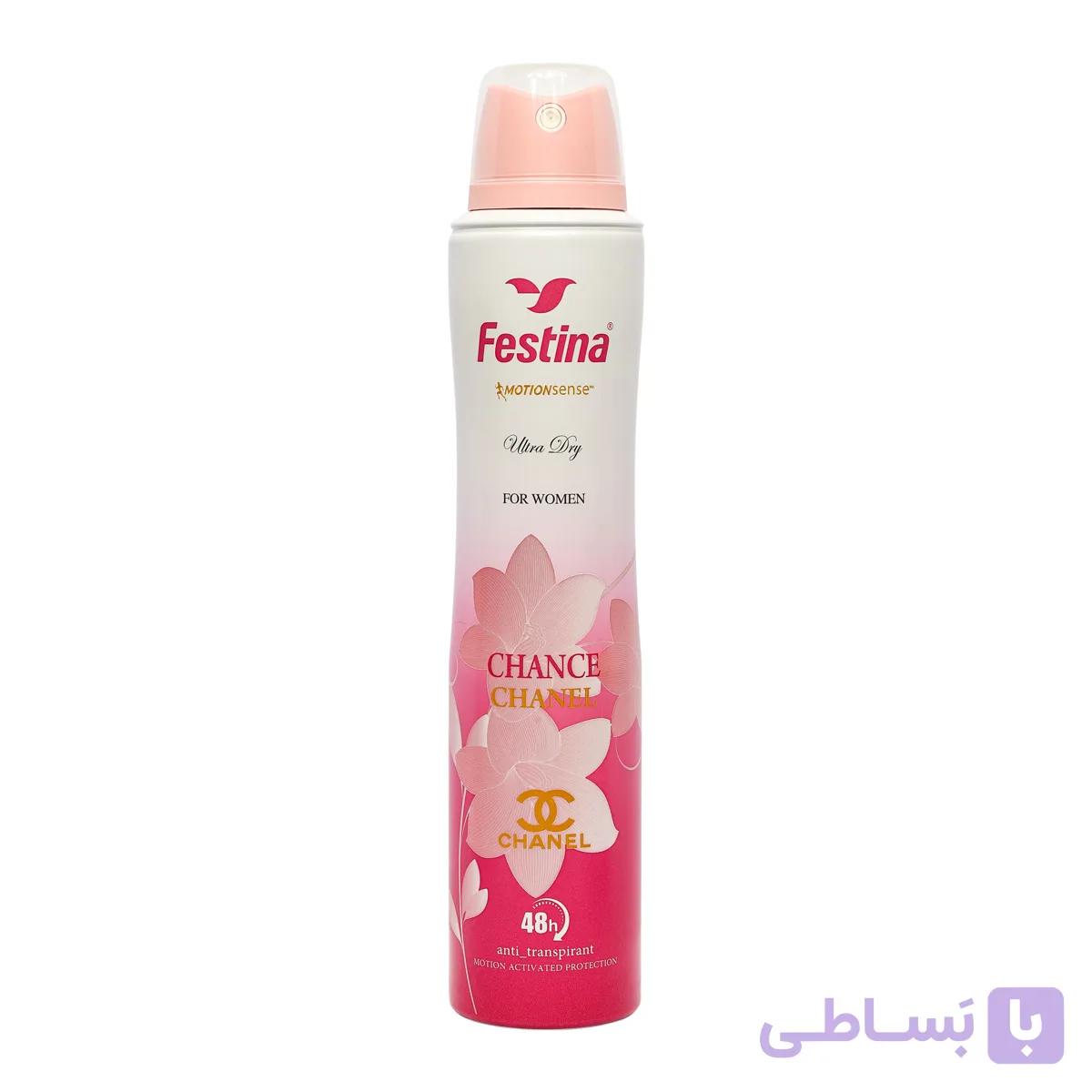 اسپری بدن چنس شنل فستینا