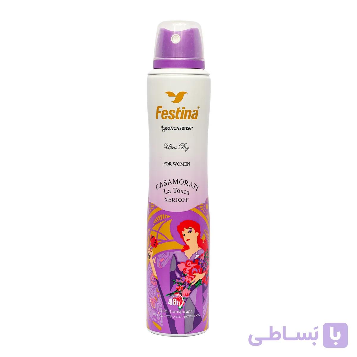 اسپری بدن لاتوسکا کازموراتی فستینا