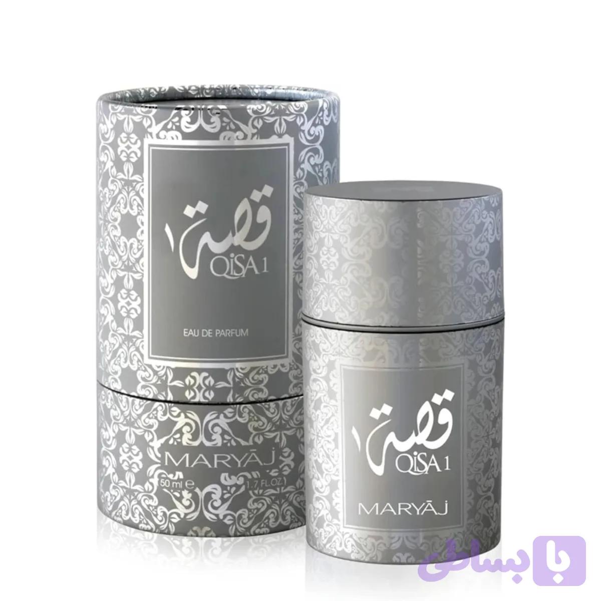 ادکلن ماریاژ قصه ۱