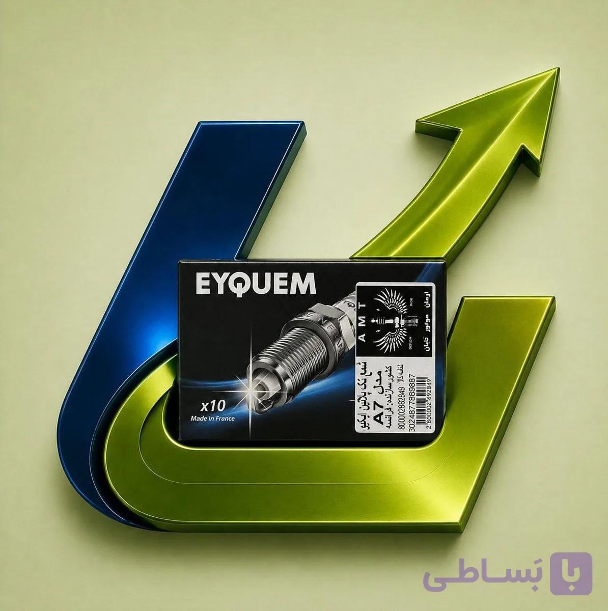 شمع خودرو ایکیوم (EYQUEM _ RFN58LZ _ A7) پایه کوتاه