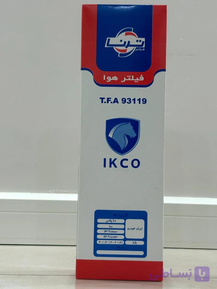 فیلتر هوا ترنا _ خانواده پژو 405 _ دنا پلاس _ دنا _ سمند EF7