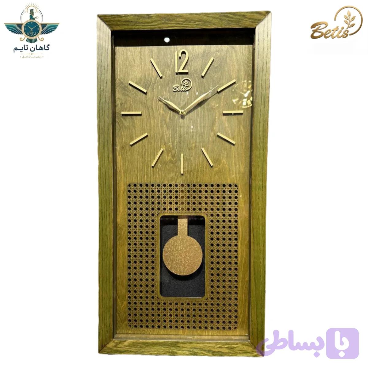 ساعت دیواری چوبی بتیس - کد ۷۰۳۸