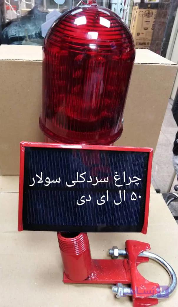 چراغ سر دکلی سولار