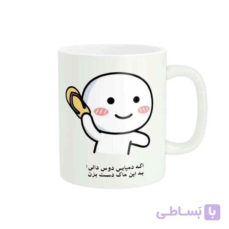 ماگ سرامیکی فانتزی طرح آدمکِ دمپایی به دست — تصویر 1