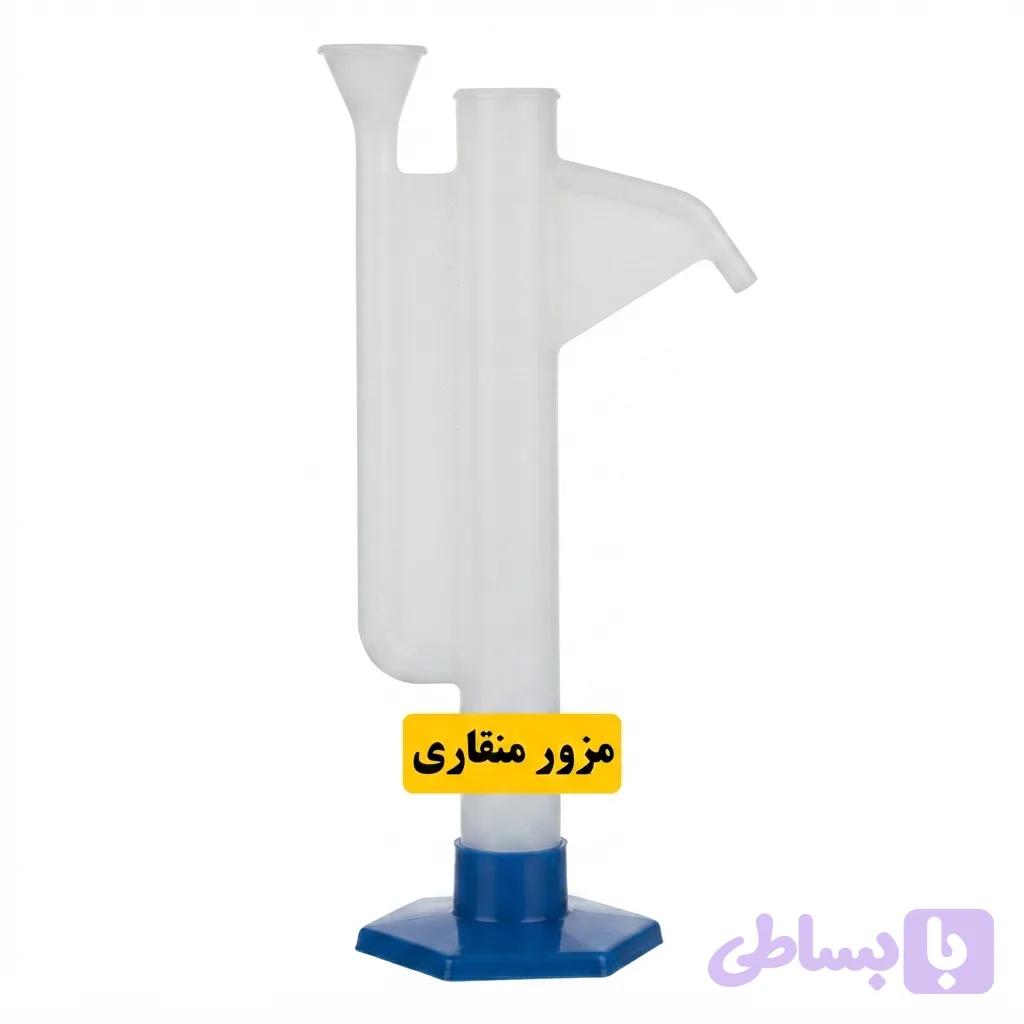 مزور منقاری پلاستیکی